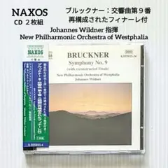 NAXOS CD ２枚組 ブルックナー：交響曲第９番 再構成された第４楽章付