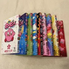 漫画　星のカービィまんぷくプププファンタジー　1〜9巻セット