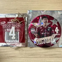 ヴィッセル神戸 山川哲史 勝利時限定キーホルダー 缶バッジ セット