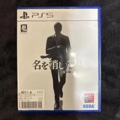 PS5 龍が如く7外伝 名を消した男