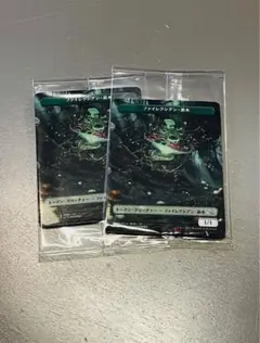 MTG ファイレクシアン・苗木　プラトークン　２枚機械兵団の進軍