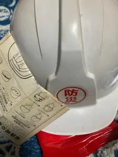防災ヘルメット
