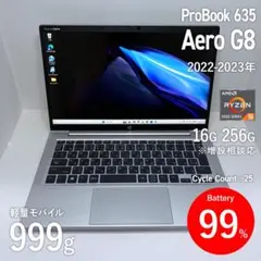 ProBook 635 Aero G8 16G/256G 2023年 BT99%
