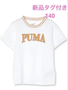 新品タグ付き⭐︎140 プーマ　半袖　Tシャツ　白　オレンジ