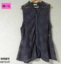 Creald グレー レース ベスト　エレガント　おしゃれ　綺麗　花柄　涼しい