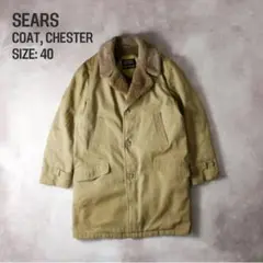 Sears 70s ボア チェスターコート カーキ 40