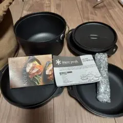 コンボダッチデュオ スノーピーク