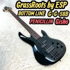 2025年最新】esp bottom lineの人気アイテム - メルカリ