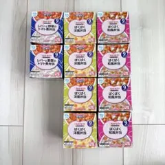即購入⭕️ 即日発送✨まとめ割✨ ヘビーフード 離乳食 9ヶ月 キューピー