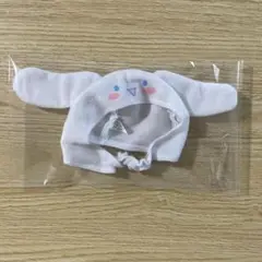 ねこのかぶりもの シナモロール
