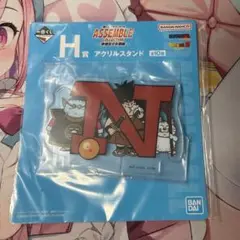 ドラゴンボール一番くじ