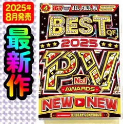 2025最新作【洋楽 Mix DVD】K-POP Blackpink aespa