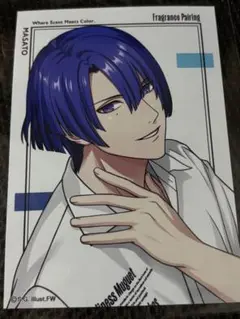 聖川真斗