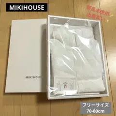 新品未使用✨️MIKIHOUSE♡ミキハウス バスローブ 白