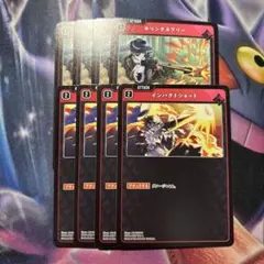 Xross Stars クロススターズ　Mondo キリングスプリー　8枚