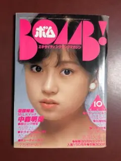 Item thumbnail for item 1bdc35e9-663f-4c45-99ac-0eadc0f48e24