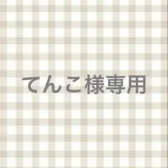 Item thumbnail for item 01b6a746-f2bc-46c1-844a-3eb476113801
