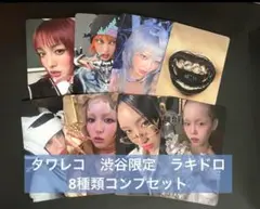 XG WOKE UP VINYL 12inch レコード アナログ盤 Amazon.co.jp: XG WOKE UP レコード 12インチ : おもちゃ