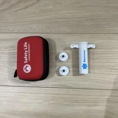 ポイズンリムーバー