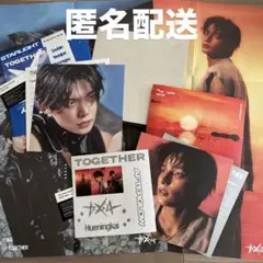 TXT アルバム Together Starlight Afterglow