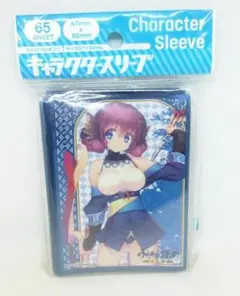 うたわれるもの ノスリ スリーブ