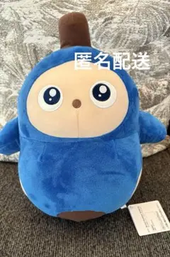 LOVOT もふぐっとぬいぐるみ　青　②