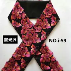 Item thumbnail for item 47659b42-0edd-4119-a1fb-254ed6135a53