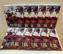 屏里狐 ～私の愛する守り神　DVD　全巻セット　全11巻 Amazon.co.jp: 屏里狐 ～私の愛する守り神 DVD 全巻セット 全11