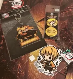 完売品！ 映画　鬼滅の刃 劇場版 無限城編 アクリルチャーム　我妻善逸　セット
