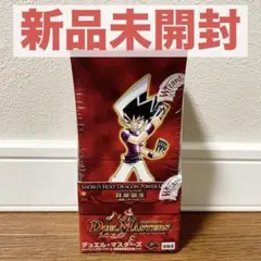 デュエルマスターズ 未開封BOX DM34＋1 絶版 - メルカリ