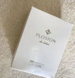 MTG PLOSION専用 ガスカートリッジ ハンディ用 4本