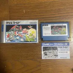 デビルワールド HVC-DD 取扱説明書付き