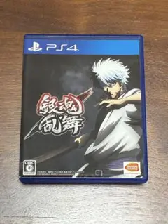 PS4 銀魂乱舞 パッケージ付き