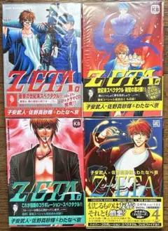 2025年最新】佐野真砂輝＆わたなべ京の人気アイテム - メルカリ