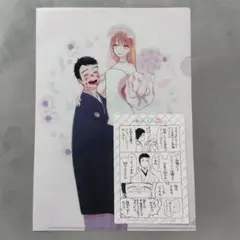 着せ恋 その着せ替え人形は恋をする 15巻 特典クリアファイル　イラストカード