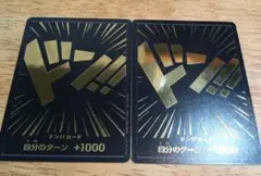 ワンピースカード　金ドン 2枚