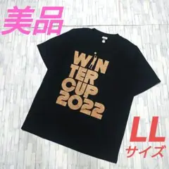 希少【美品】winter cap2022 出場校名入りTシャツ　ブラック　LL