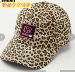 新品タグ付き☆KOGYARU キャップ　帽子　56㎝　豹柄　レオパード