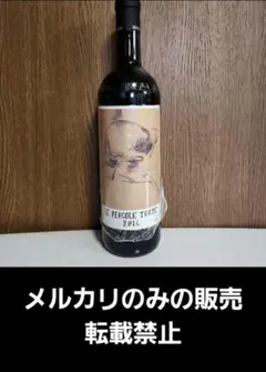 2025年最新】ペルゴーレトルテの人気アイテム - メルカリ