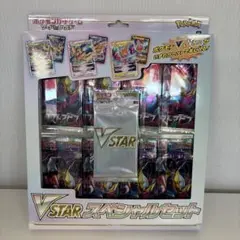 V STAR スペシャルセット 【箱無し値下げ有り】