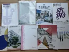 理系大学6校 パンフレットまとめ バラ売り1校▶︎300円 まとめ売り⭕️