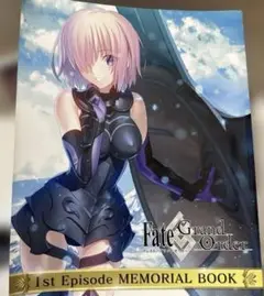 FateGrandOrder 1st Episode MEMORIAL BOOK