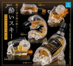 【ラスト1】酔いスキー マスコットフィギュア　全5種コンプセット