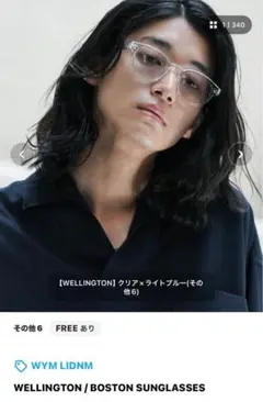 WYM WELLINGTON / BOSTON サングラス値下げ可