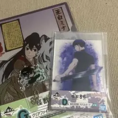 怪獣8号　保科　アクリルボード　くじ　セット