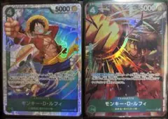 ワンピース カードゲーム モンキー・D・ルフィ 2枚セット