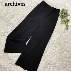 【美品】　archives アルシーヴ　ワイドパンツ　ブラック