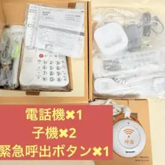 SHARP 緊急呼出ボタン DZ-EC100 3個セット 3年保証』 楽天市場】シャープ dzec100の通販 緊急呼出ボタン