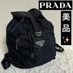 美品✨プラダ　巾着　リュックサック　B4650F ヴェラ　三角ロゴプレート 美品 プラダ リュックサック 三角ロゴ 巾着 ブラック ナイロン