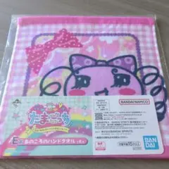 たまごっち一番くじE賞